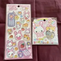 正規品 フワフワらびちゃん　セット