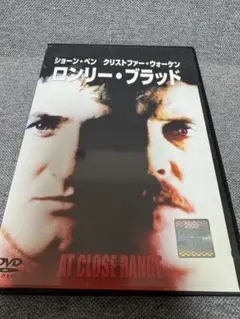 ロンリー・ブラッド DVD ショーン・ペン