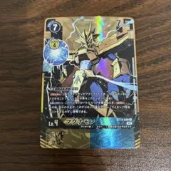 2026年最新】デジモンカード マグナモン パラレルの人気アイテム