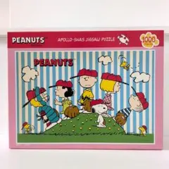2025年最新】1000ピース スヌーピーの人気アイテム - メルカリ