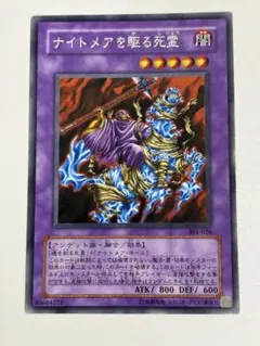 強豪強様 リクエスト 6点 まとめ商品