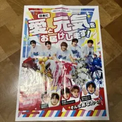 M!LK 　新聞折り込み広告
