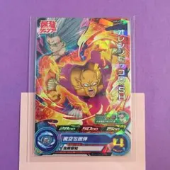 スーパードラゴンボールヒーローズ ピッコロ:SH BK トレーディングカード Amazon.co.jp: スーパードラゴンボールヒーローズ UGM2-065