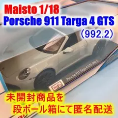 ポルシェ タルガ