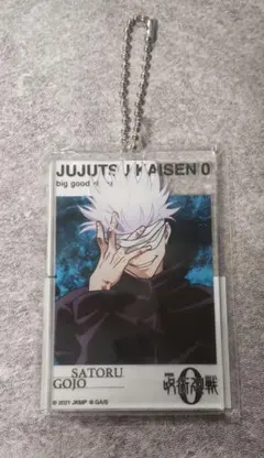 呪術廻戦　アクリルビッグタグ　大交流展0 五条悟