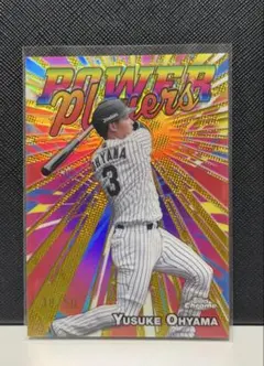 2025年最新】大山悠輔 toppsの人気アイテム - メルカリ