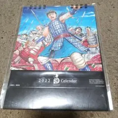 2026年最新】キングダム展 カレンダーの人気アイテム - メルカリ