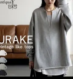 アンティカ スウェット