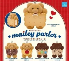 メイリーパーラー マスコットボールチェーン 全５種セット コンプ フロッキー