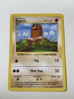 ポケモン - 【PSA10】ディグダ (-) {-} [旧裏初版] ポケモンカード 旧裏 ディグダ - メルカリ