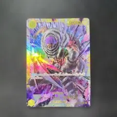 ワンピース　シャーロットカタクリ　ОP03 SEC　1枚　ワ340