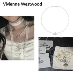 【正規品 / 無使用品‼️】Vivienne Westwood パールチョーカー