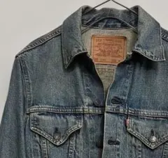 LEVI'S リーバイス 71557 デニムジャケット38
