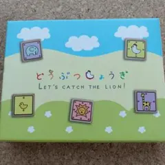 どうぶつしょうぎのサムネイル