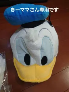 きーママさん専用