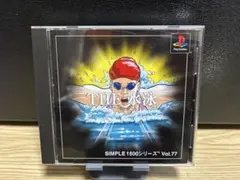 THE 水泳　ps1 ソフト