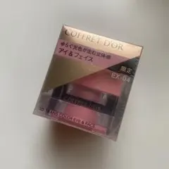 カネボウ コフレドール 3Dトランスカラー アイ&フェイス EX-04 キール