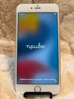 ★美品！★iPhone6s pius★ローズゴールド★64GB★SIMフリー★
