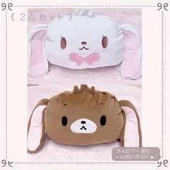 ♡新品♡レア シュガーバニーズ 着ぐるみ パジャマ M サンリオ ドンキ