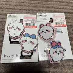 ちいかわ　ハチワレ　カニ　かに　蟹　ヘアゴム