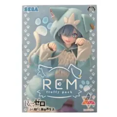 Re:ゼロから始める異世界生活 Luminasta “レム”-もふもふパック-