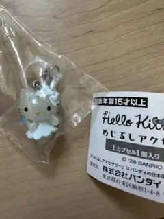 めじるし　キティ　天使