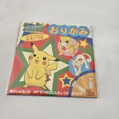 Item thumbnail for item 48c14e10-44f9-4348-8afe-f976e1c75f5c