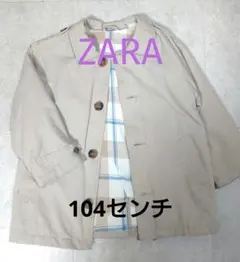 最終お値下げ中　ZARA ザラ　ベージュジャケット 104センチ