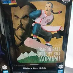 ドラゴンボール フィギュア★桃白白(未開封)