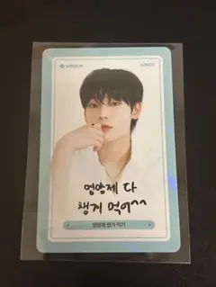 ENHYPEN DICON MISSION CARDソヌ