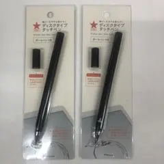 Can Do ディスクタイプ　タッチペン
