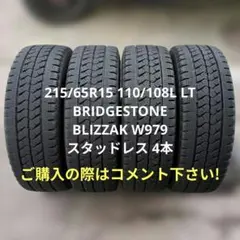 2026年最新】アトラス ホイールの人気アイテム - メルカリ