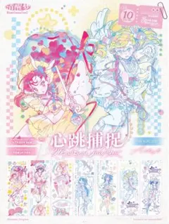 2025年最新】人物マステ巻き売りの人気アイテム - メルカリ