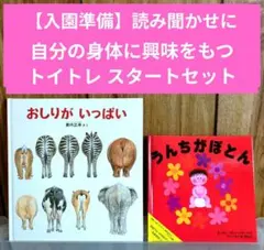 Item thumbnail for item 3d495089-6e1a-4831-83ba-353c3314e22b