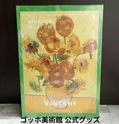 中学校 美術 教科書 2-3 新品未使用 1点 ジョジョ 荒木先生 記事掲載