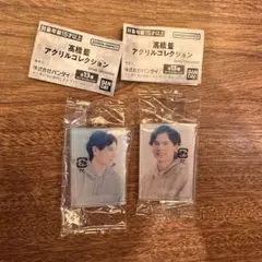 髙橋藍 アクリルコレクション 2種セット