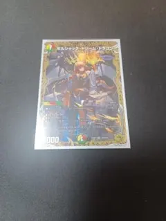 2025年最新】ボルシャック・ドリーム・ドラゴン 金の人気アイテム