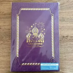 Hey!Say!JUMP fab！Live speaks 完全受注生産限定盤