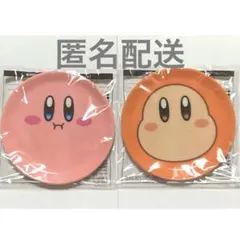 ファミマ ファミリーマート カービィ オリジナル豆皿 2個セット ワドルディ