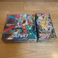ポケモンカード　シュリンク付き　MEGAドリームex　メガブレイブ　ハイクラス