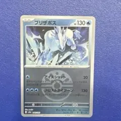 ポケモンカード レジアイス 098/PCG-P - メルカリ