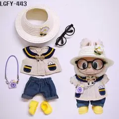 ラブブ用 2代目 初代 着せ替え服 ぬいぐるみ 人形 服LGFY-443