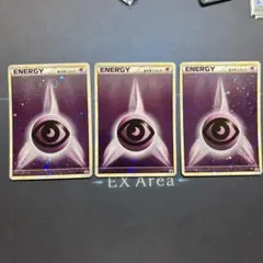 2025年最新】ブリザードエネルギー レジェンドの人気アイテム