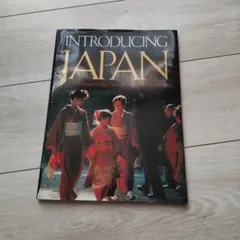 Introducing Japan by Donald Richie