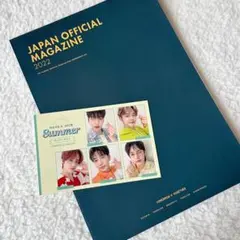 【TXT】FC会報誌 2022 ポストカード付き