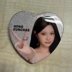 LE SSERAFIM ルセラフィム 東京ドーム 缶バッジ ウンチェ ハート②