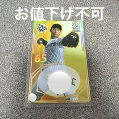 2025年最新】湯浅京己カードの人気アイテム - メルカリ