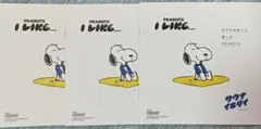 3冊 スヌーピー 冊子 PEANUTS サウナイキタイ サ活のサムネイル