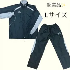 【超美品】MIZUNO ミズノ　ナイロンジャケット パンツ 上下セット　ブラック