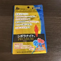 新品未使用品 明治薬品 シボラナイトPREMIUM 15日分 ダイエットサプリのサムネイル